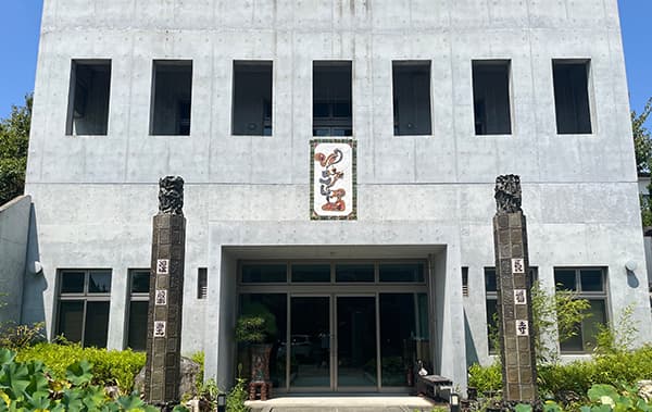 株式会社リンクサービス